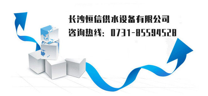 小區供水 小區供水